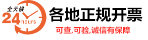 广州卖房税收：了解广州房产交易的税收