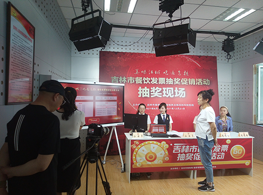 吉林市人民政府